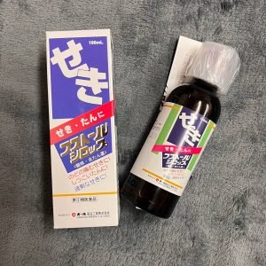 Full Stall Codeine Syrup Japanese | Codeine Syrup Japanese