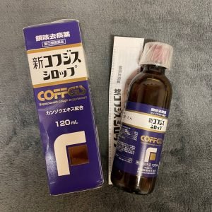 Coffgis 120ml Cough Syrup | Coffgis 120ml Japanese Syrup
